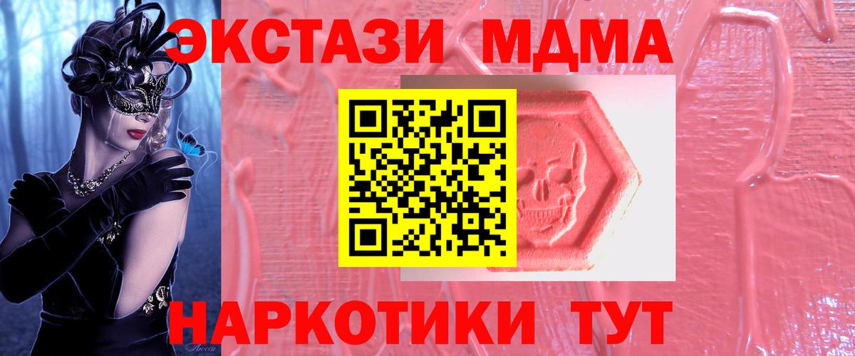 Ecstasy louis Vuitton  Вход с VPN  Ecstasy 280мг  Назрань 