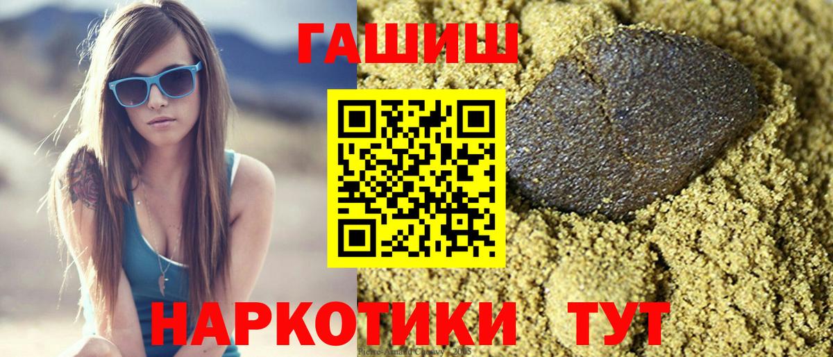 ГАШИШ индика сатива Назрань