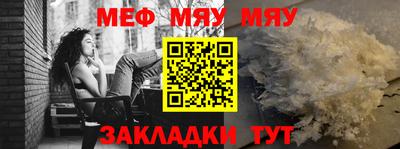 винт Донской