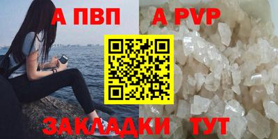 сатива Дубна