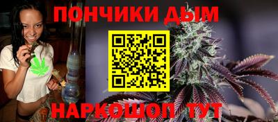 винт Донской