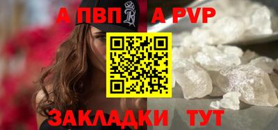 винт Донской