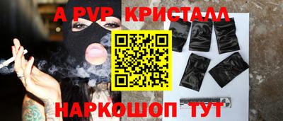 винт Донской