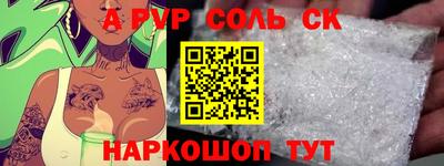 СК Донецк