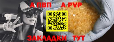 винт Донской