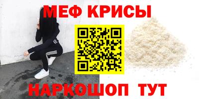 винт Донской