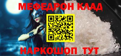 винт Донской