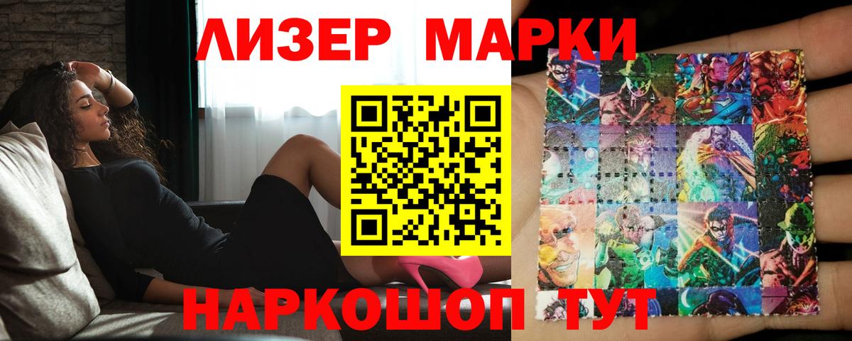 ЛСД экстази  LSD-25 экстази кислота  Вход с VPN  Назрань 