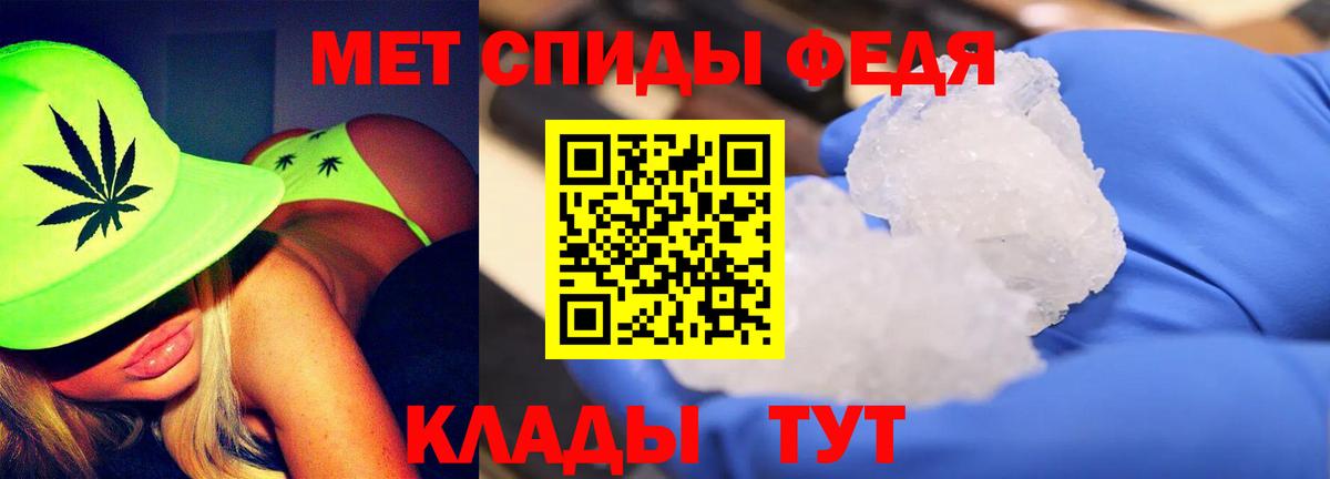 Метамфетамин  Вход с VPN  Назрань  Метамфетамин витя 