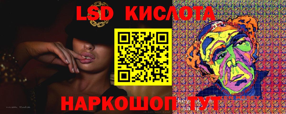 Марки N-bome 1,8мг Назрань