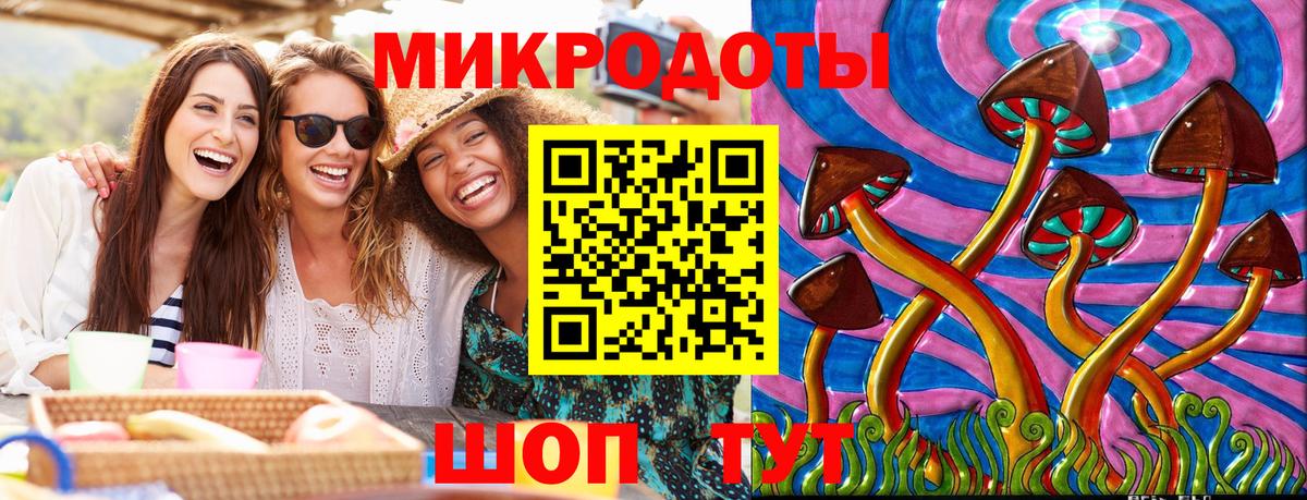 Псилоцибиновые грибы ЛСД Назрань