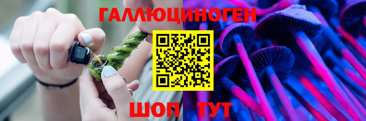 хочу   Псилоцибиновые грибы Magic Shrooms  Вход с VPN  Назрань 