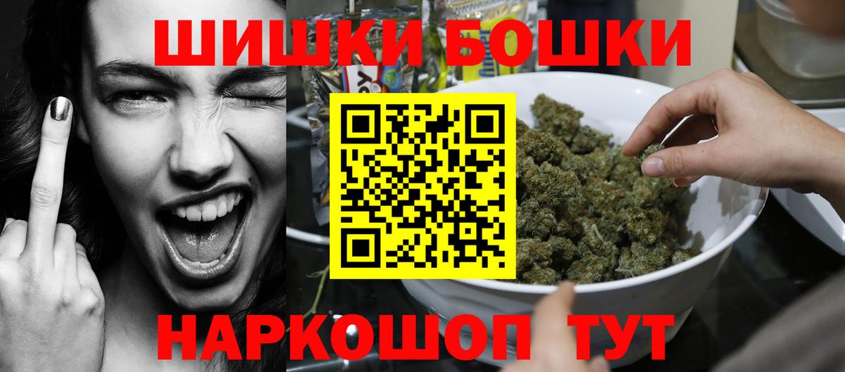 МАРИХУАНА гибрид  Канабис White Widow  Назрань  Вход с VPN  Каннабис тримм 