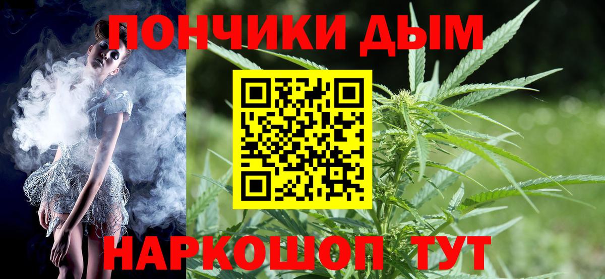 Меф Назрань